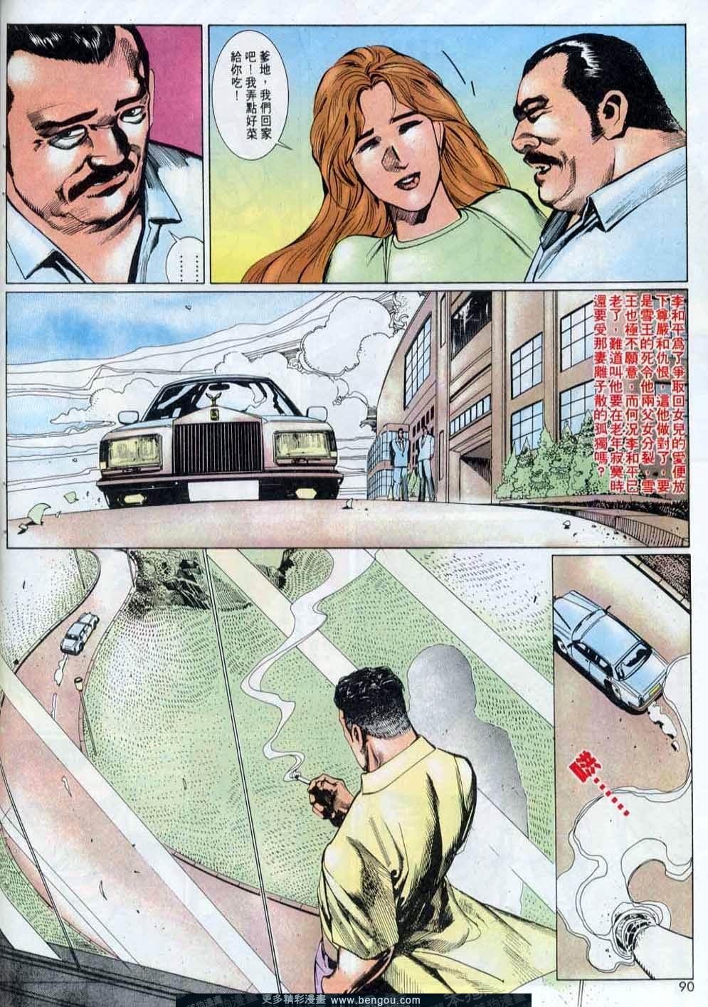 第143卷