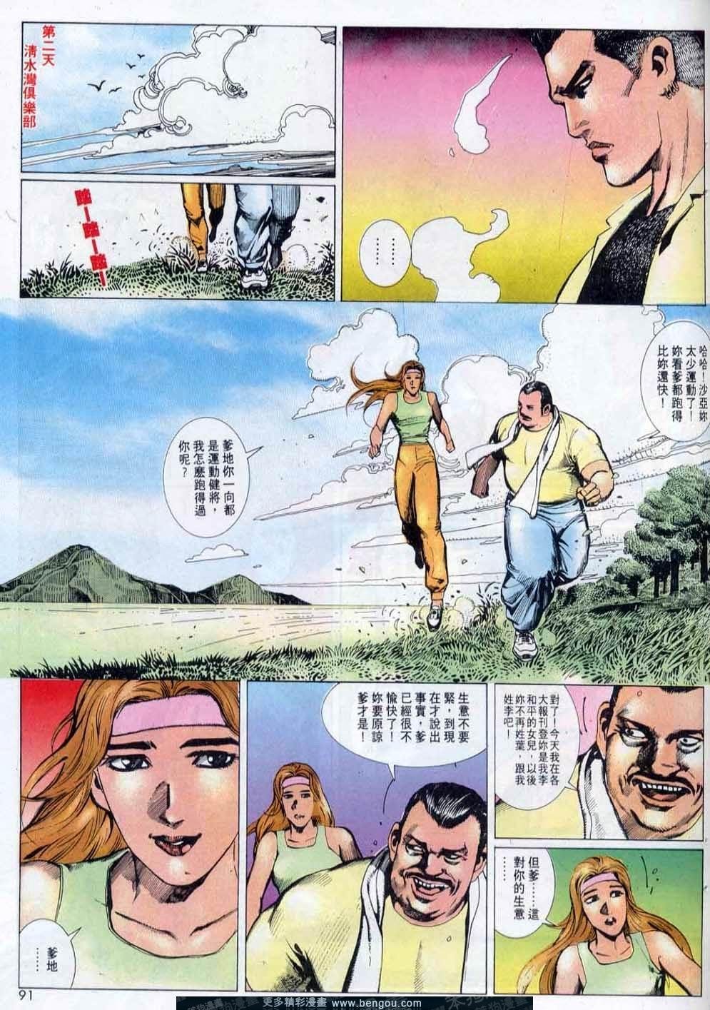 第143卷