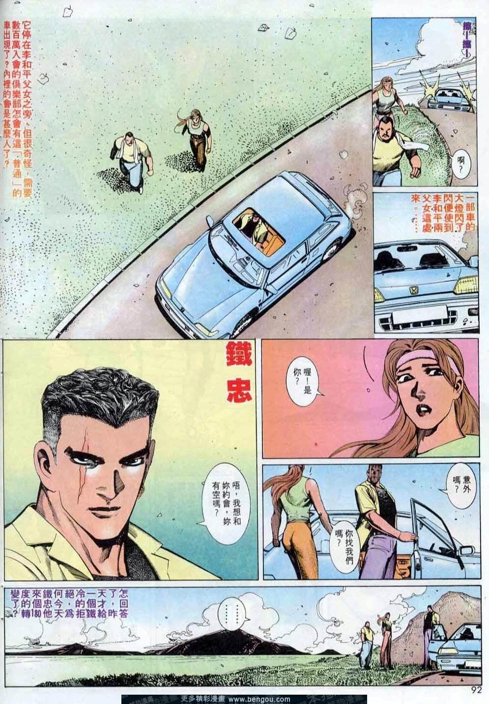 第143卷