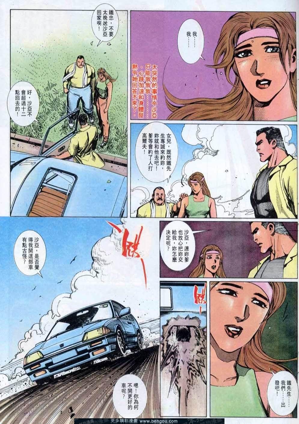 第143卷