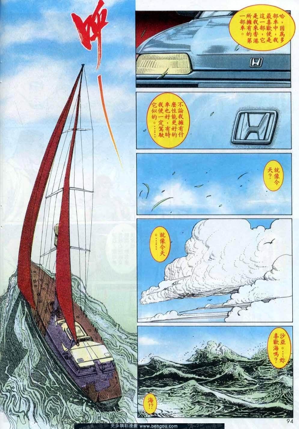 第143卷