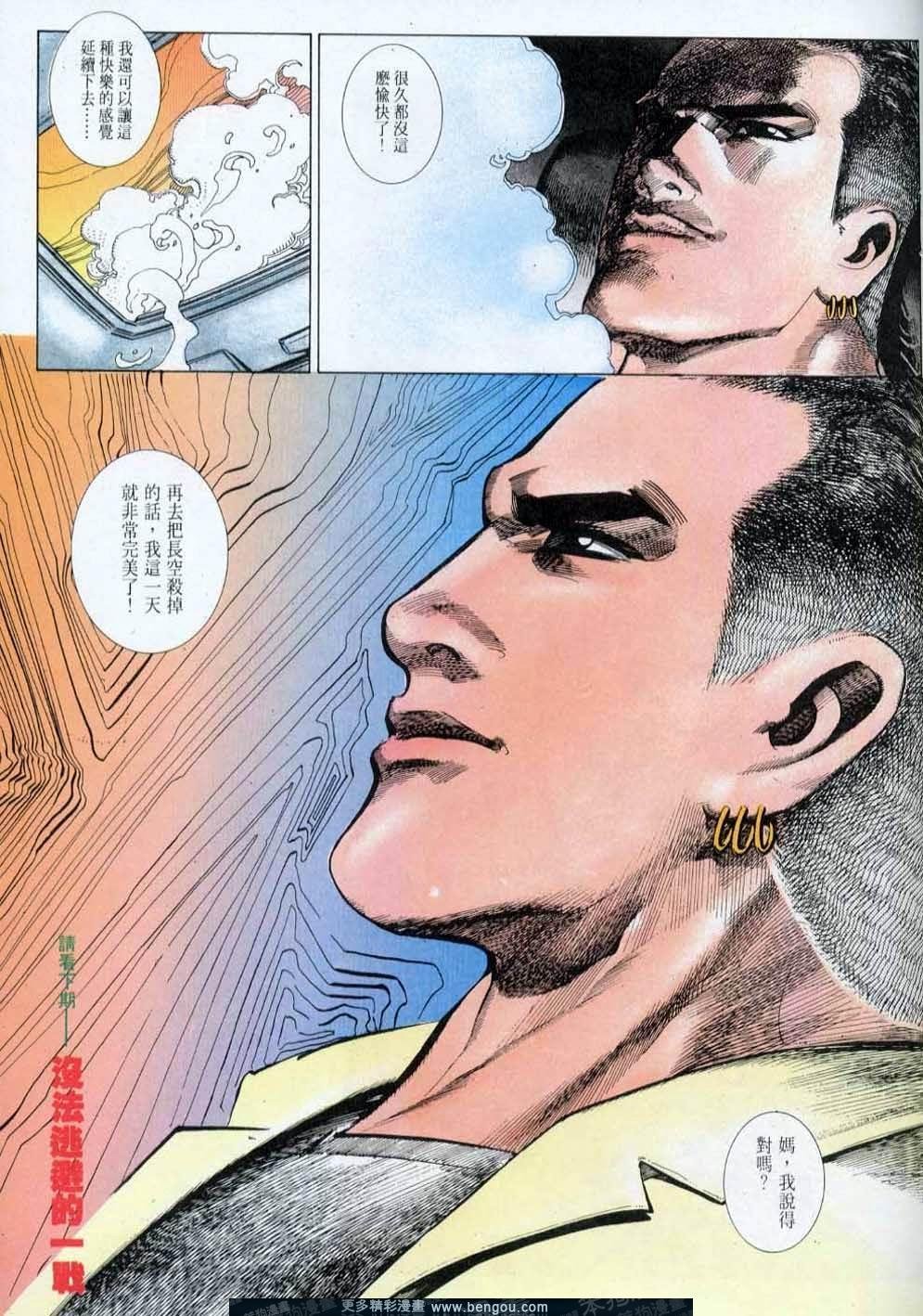第143卷