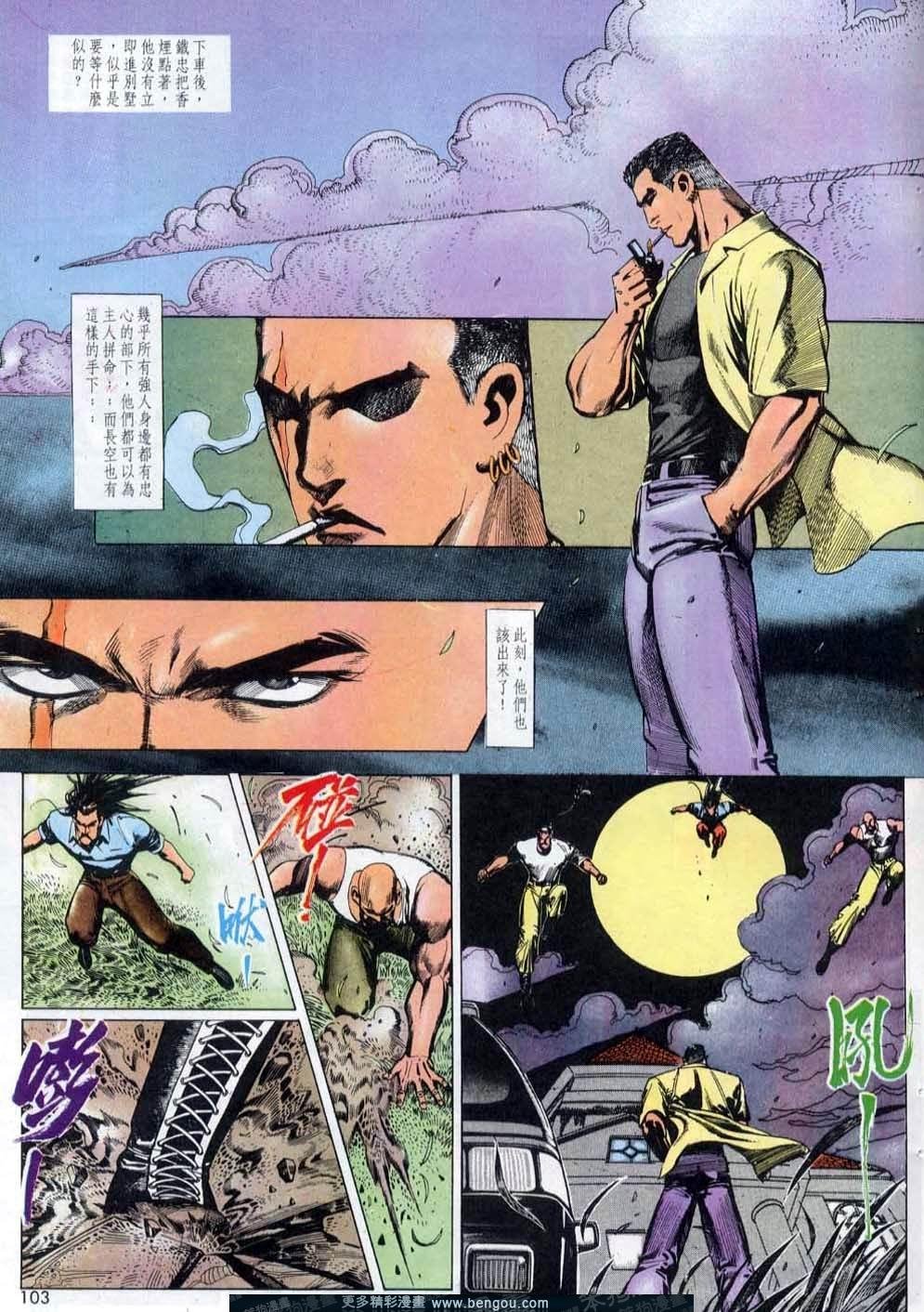 第144卷