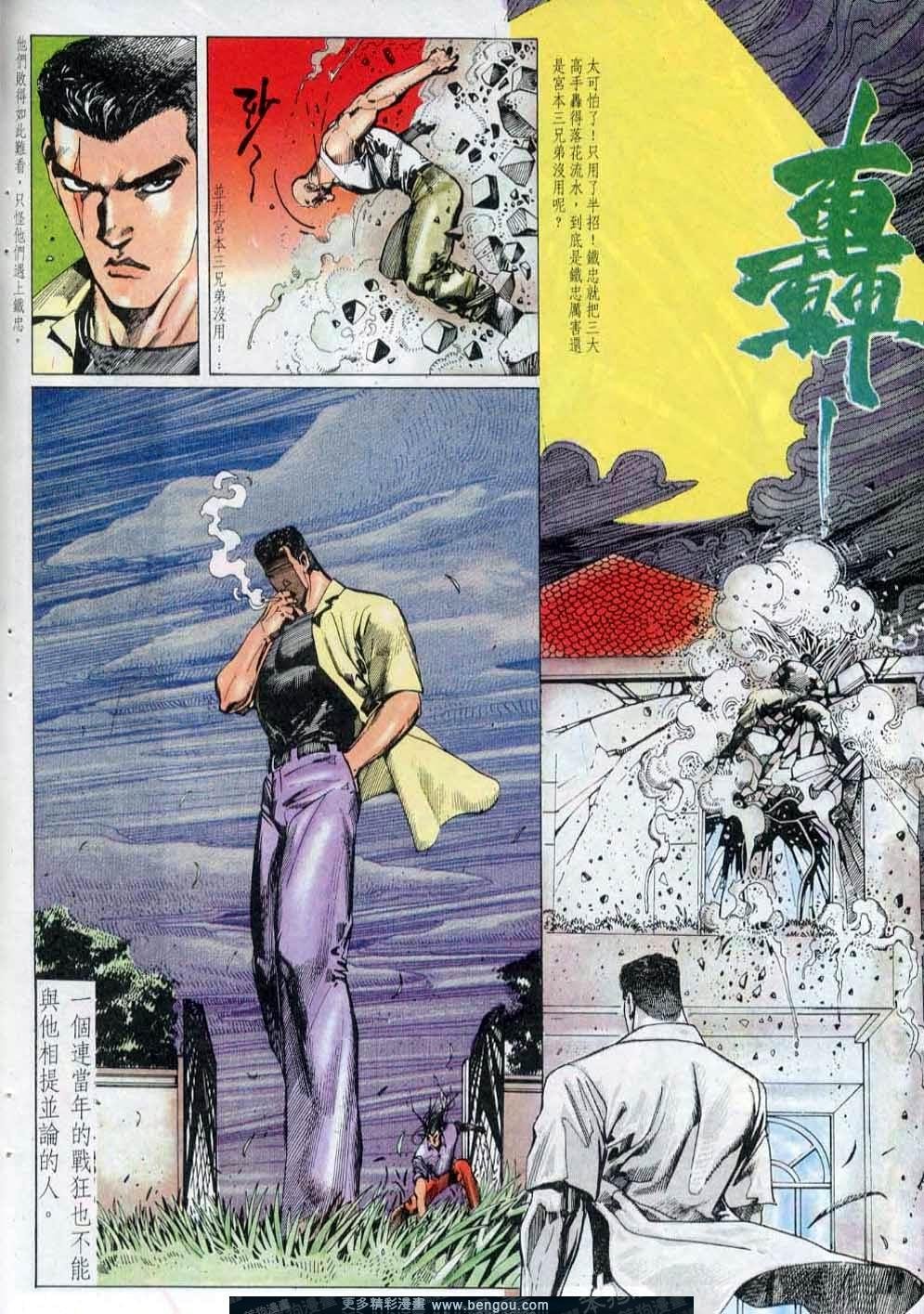 第144卷