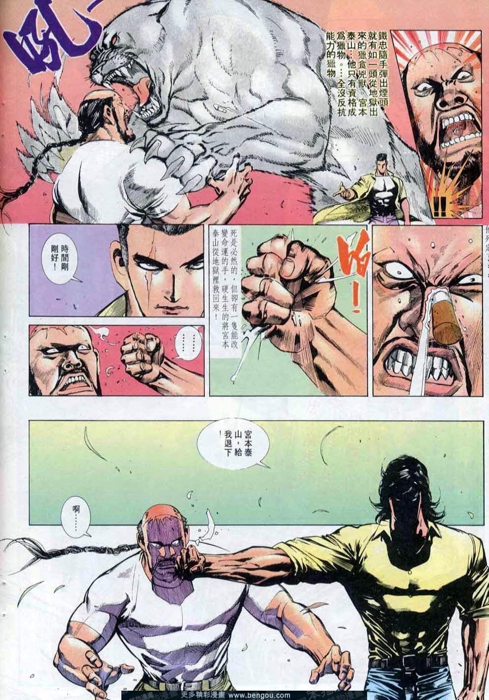 第144卷