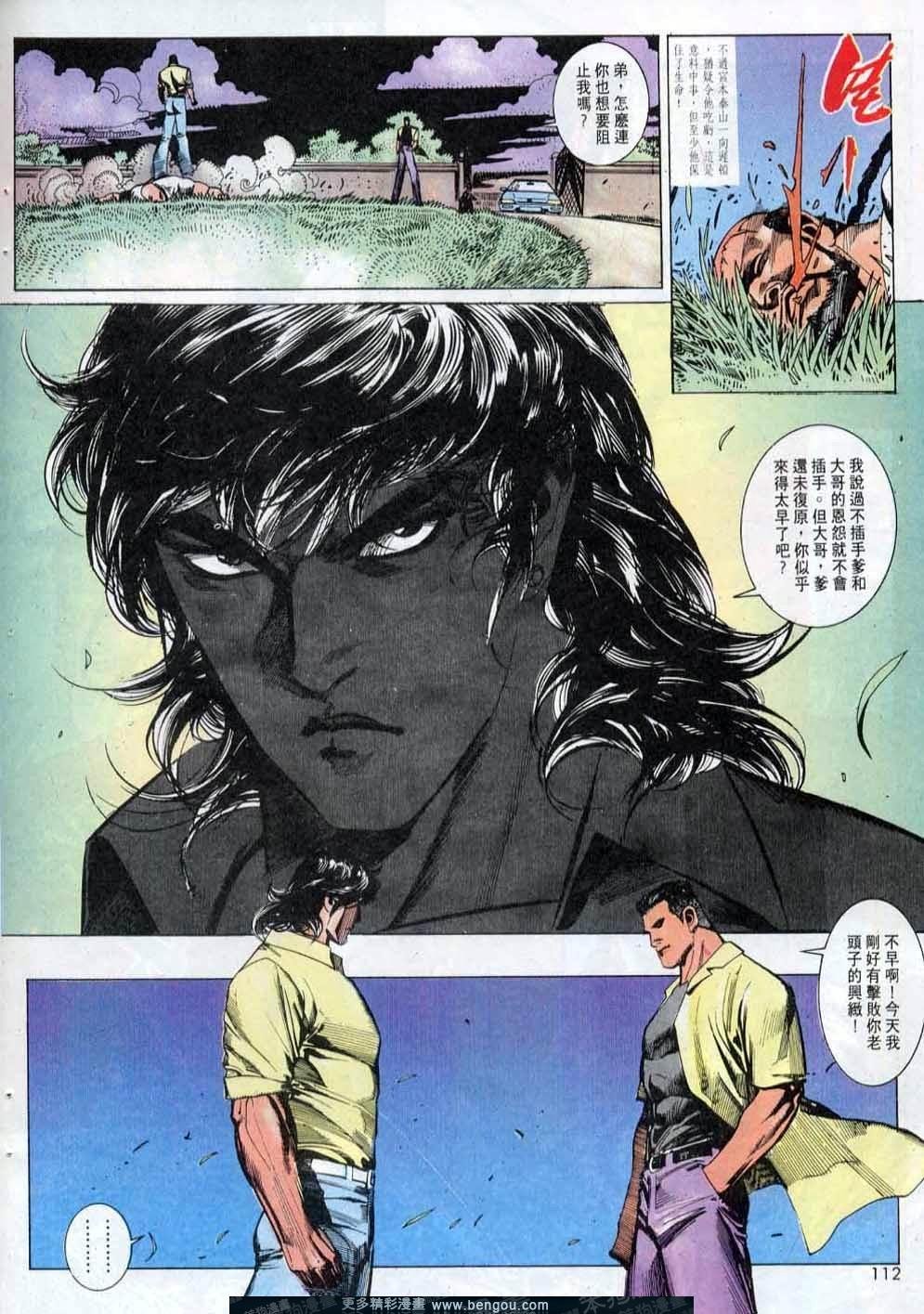 第144卷