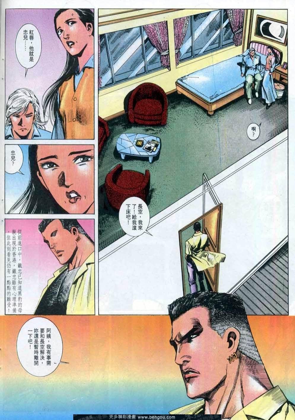 第144卷