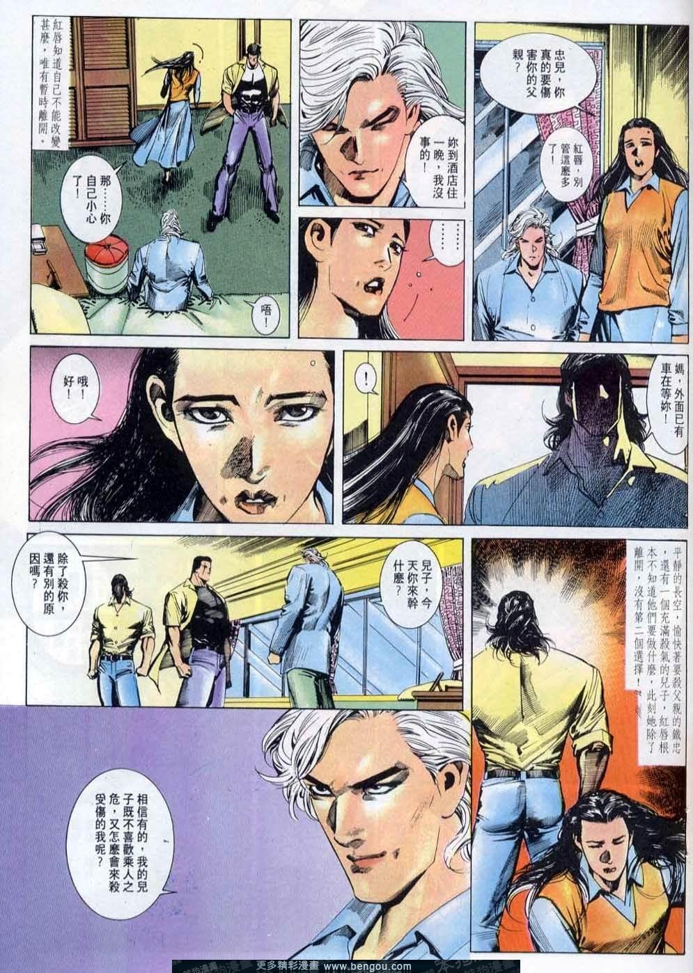 第144卷