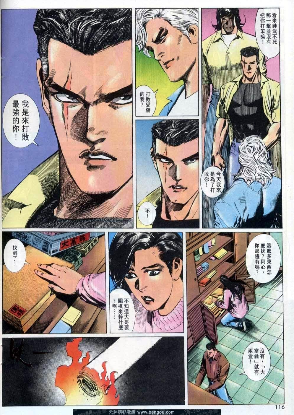 第144卷