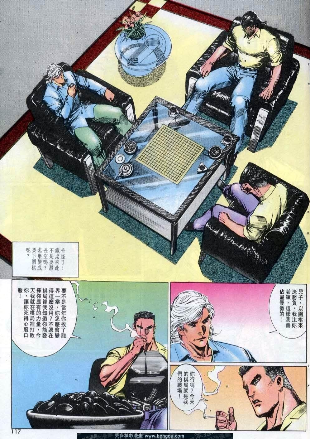 第144卷