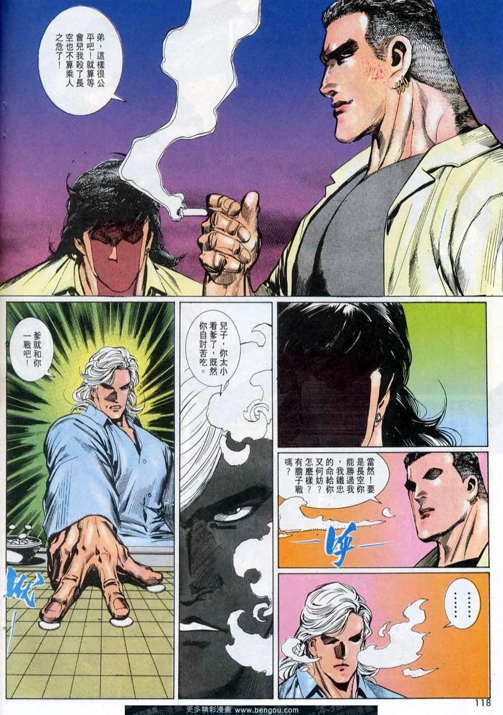 第144卷