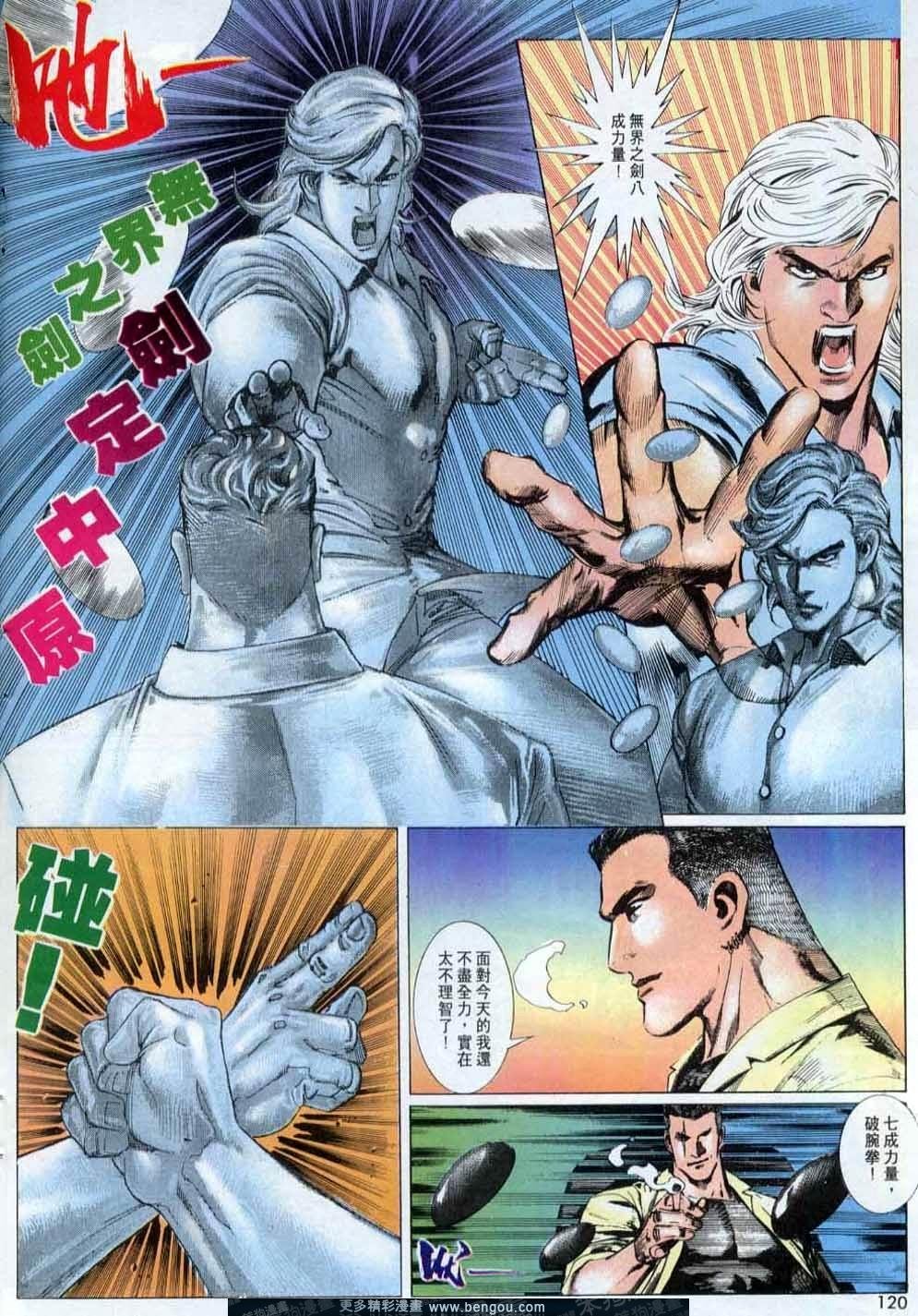 第144卷