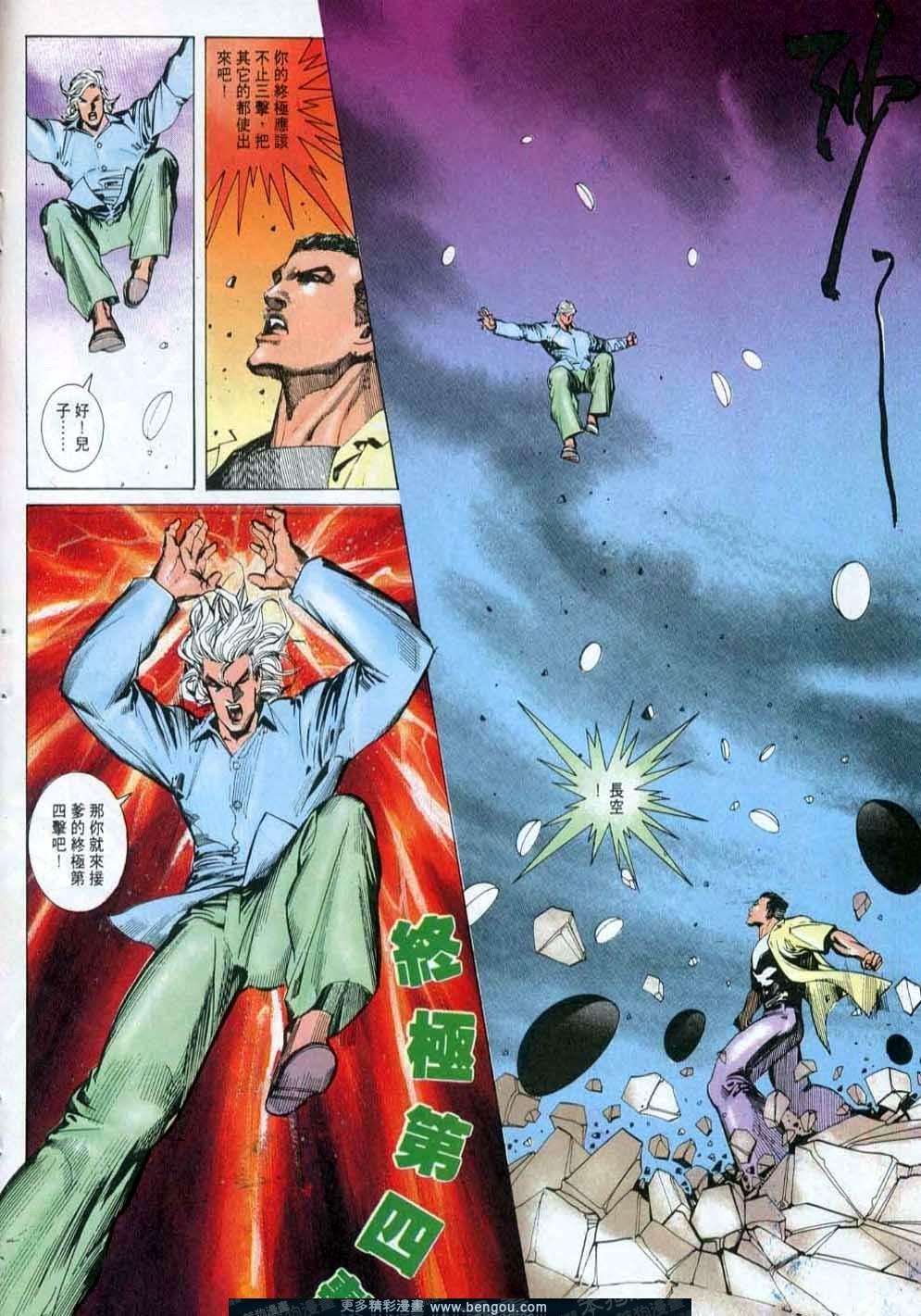第144卷