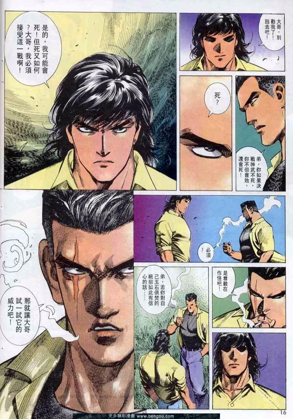 第145卷