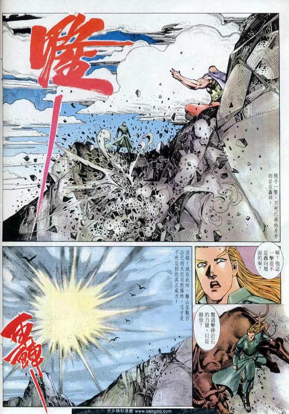 第145卷