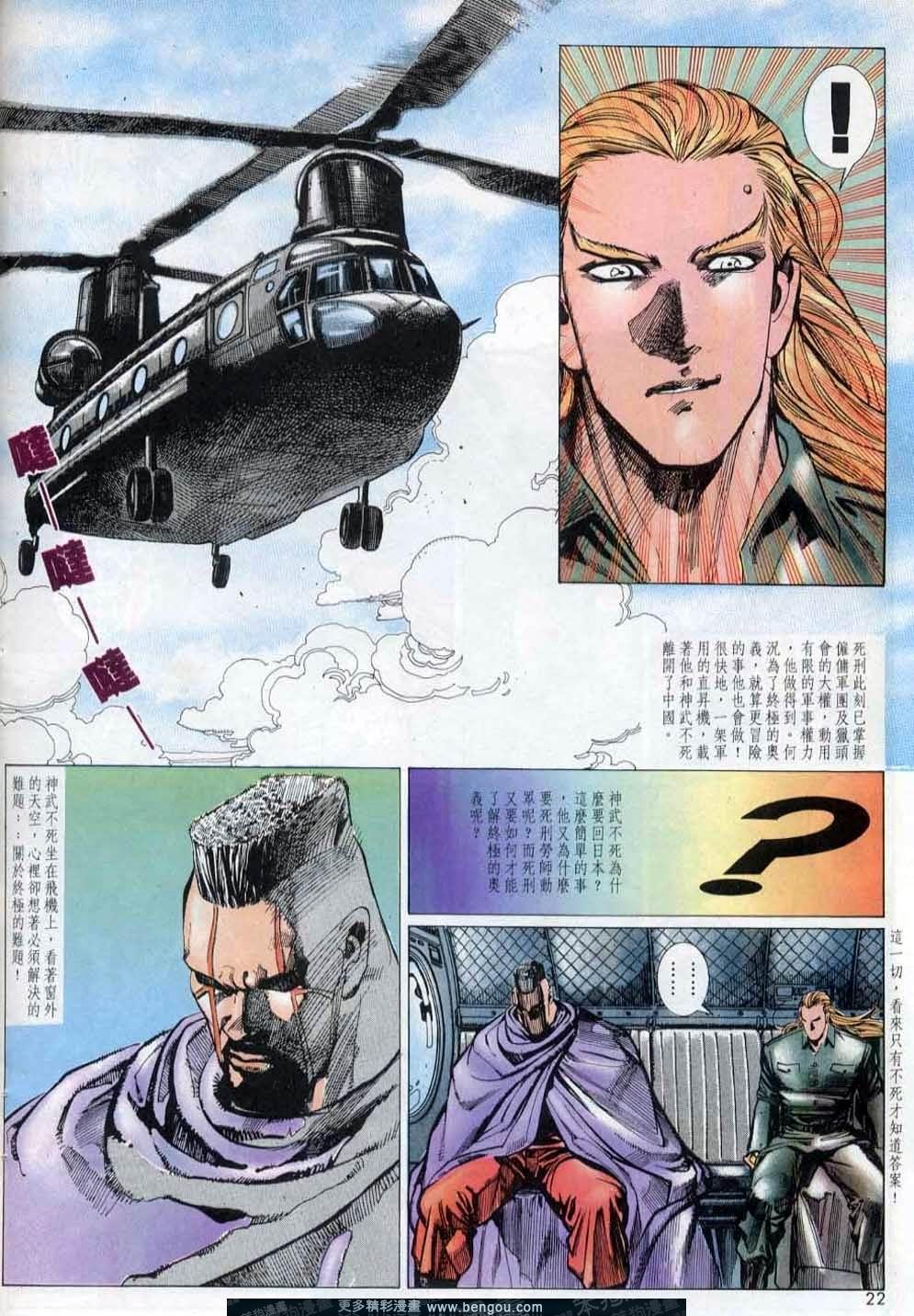 第145卷