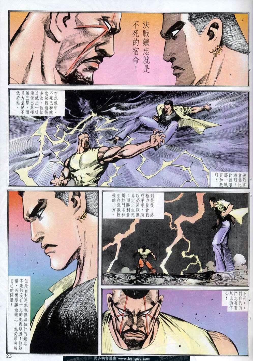 第145卷