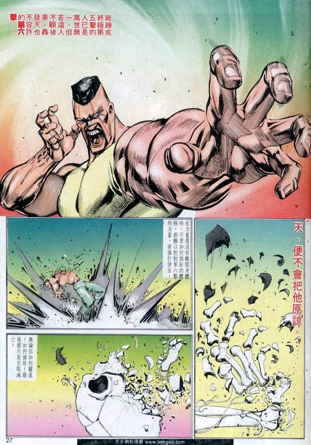 第145卷