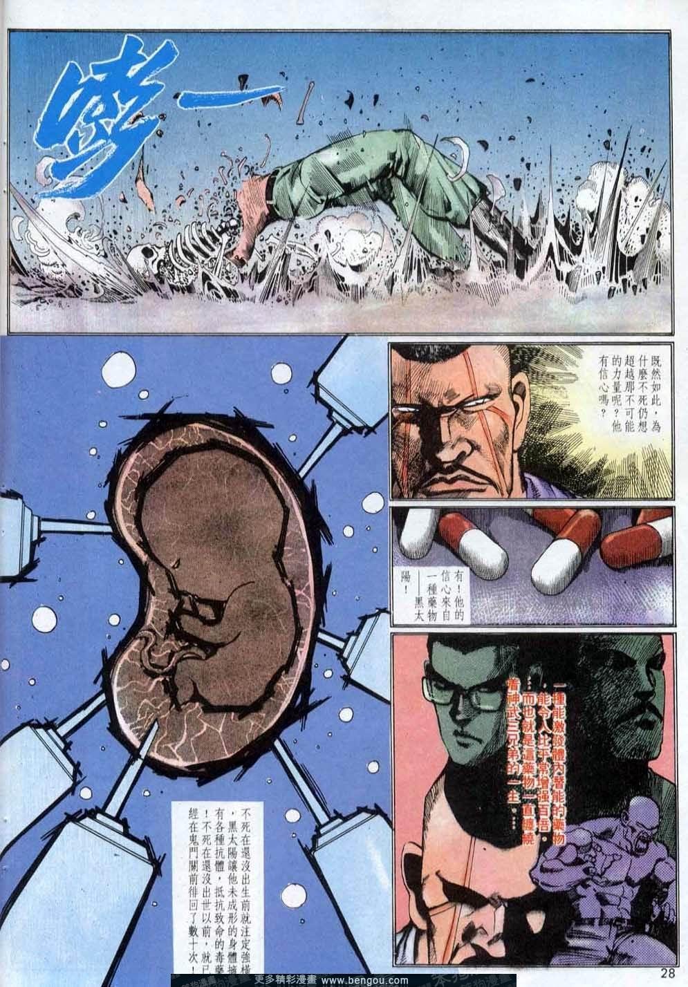 第145卷