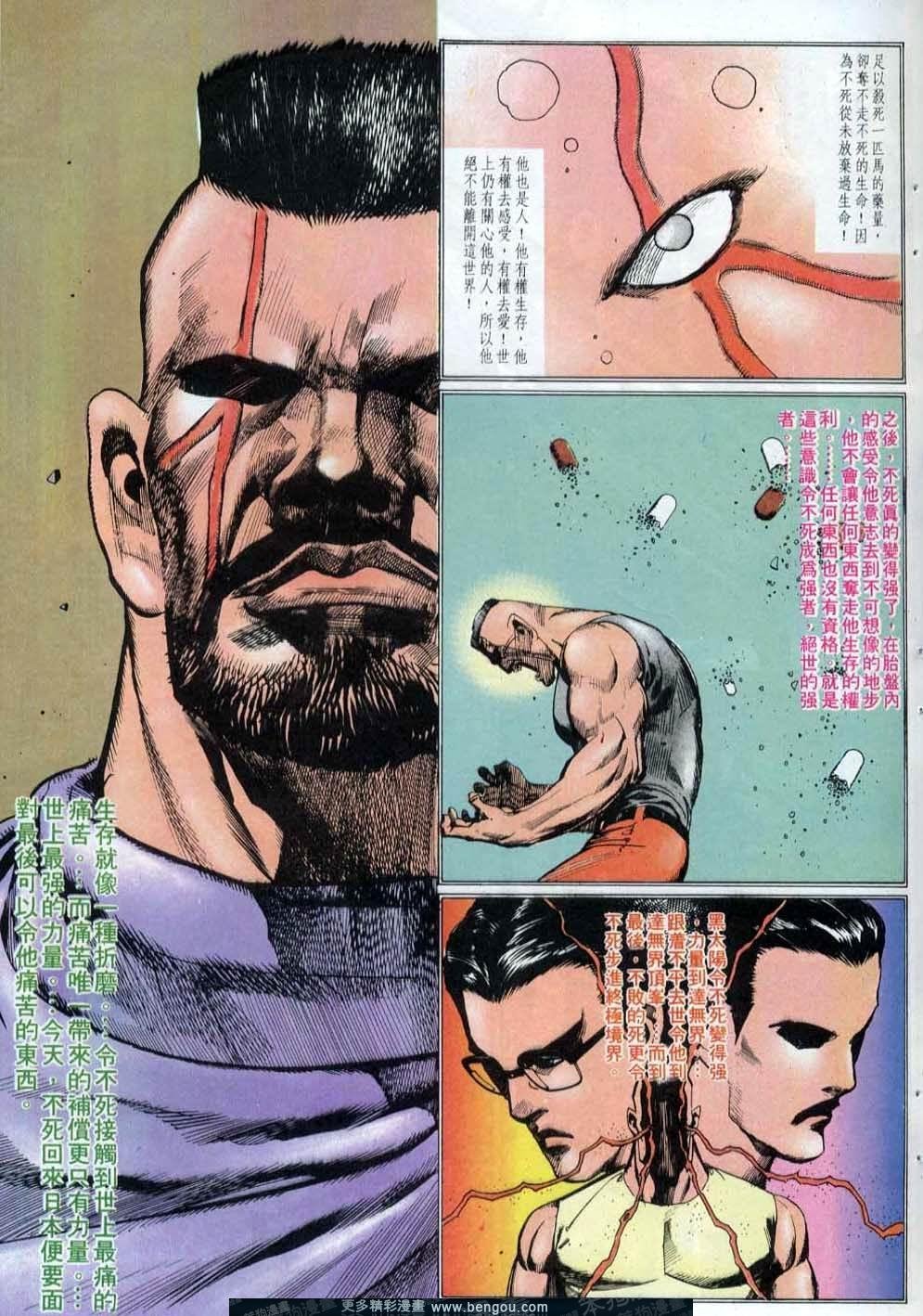 第145卷