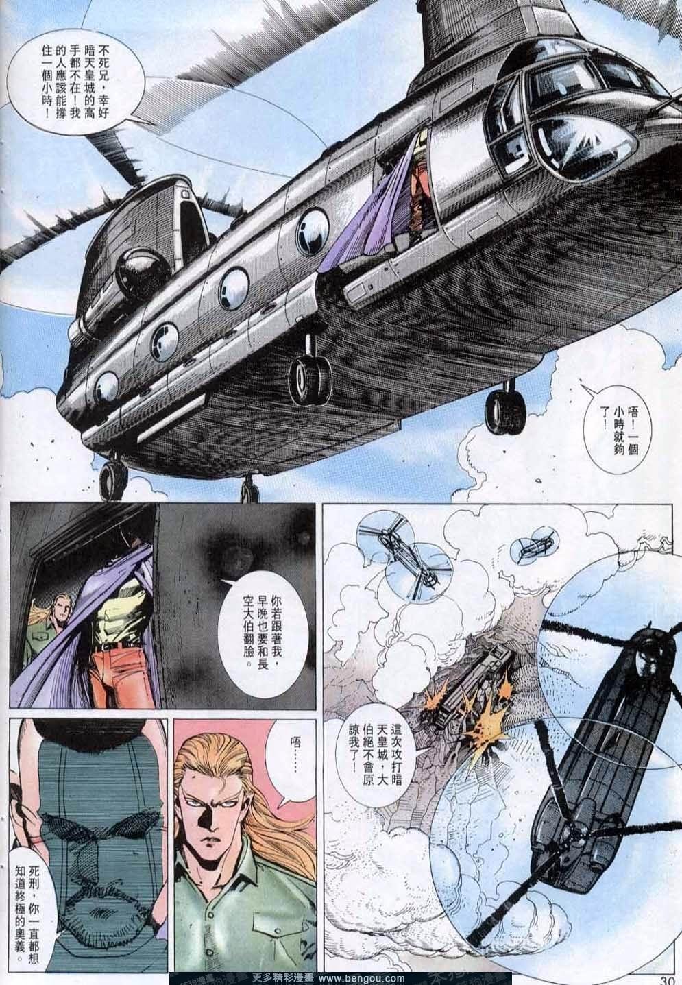 第145卷
