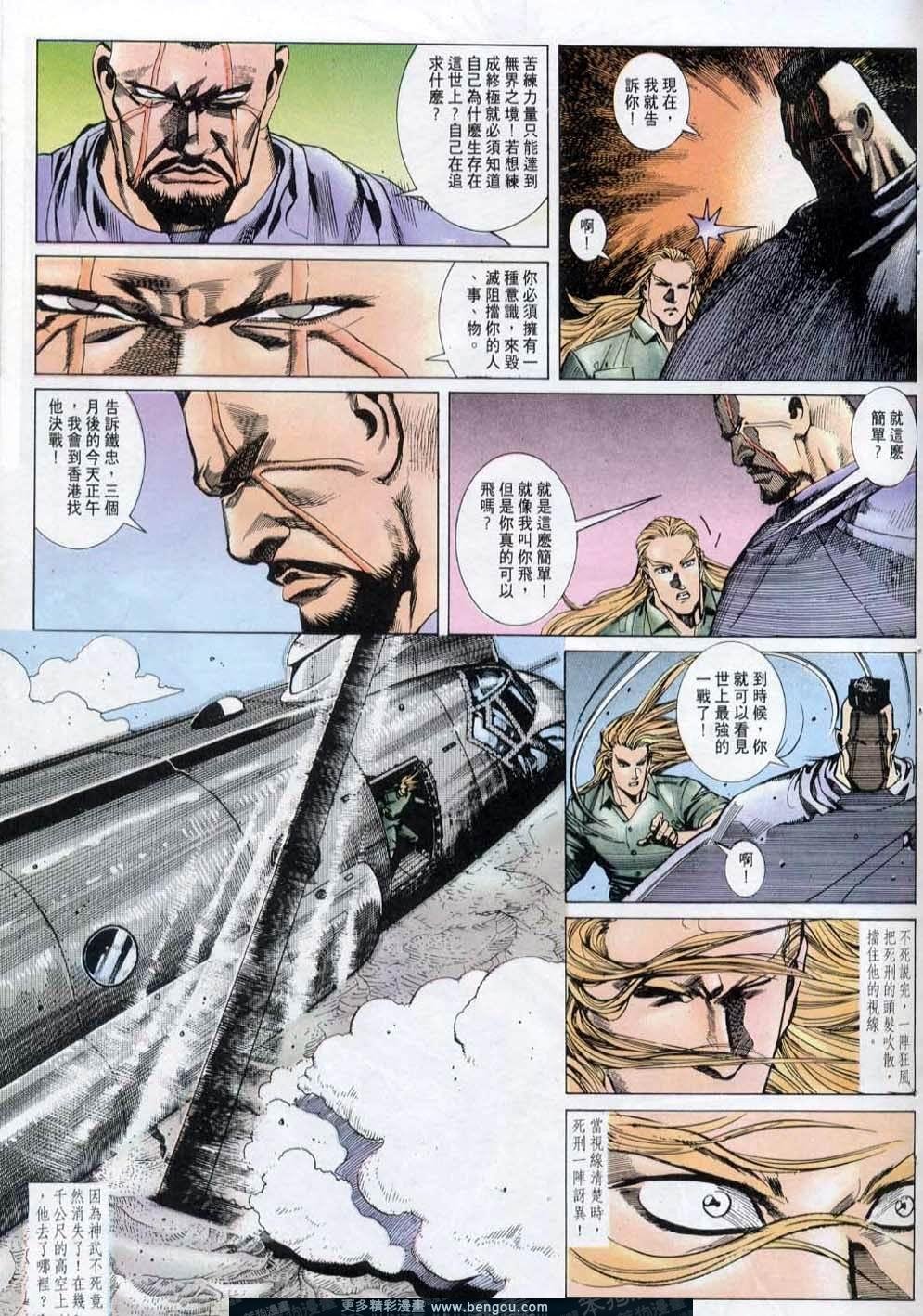 第145卷