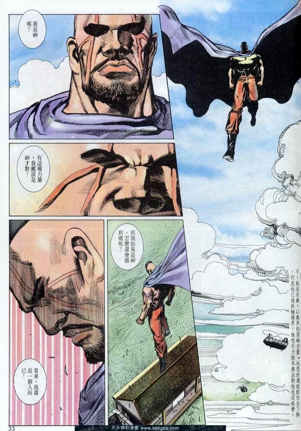第145卷