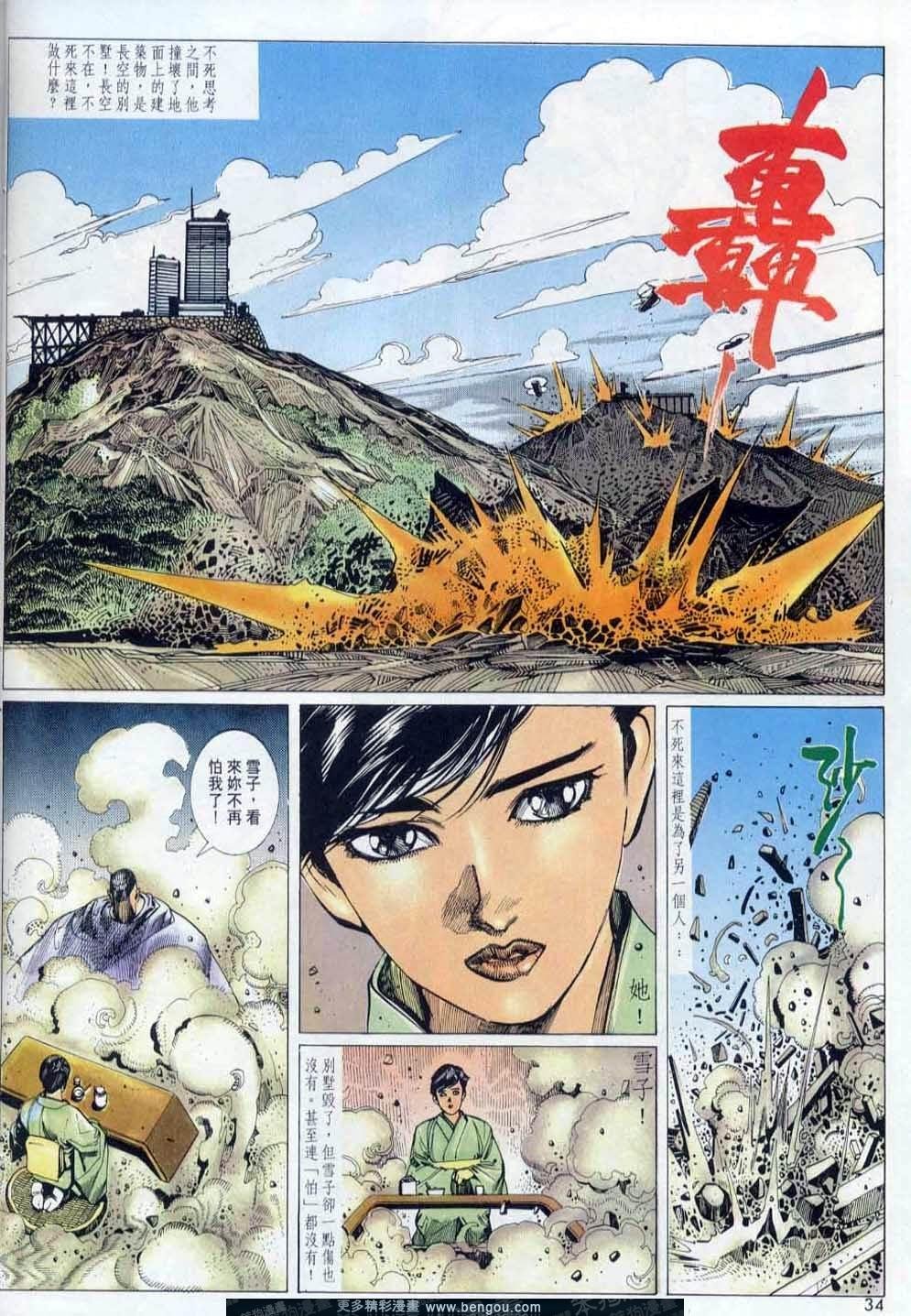 第145卷