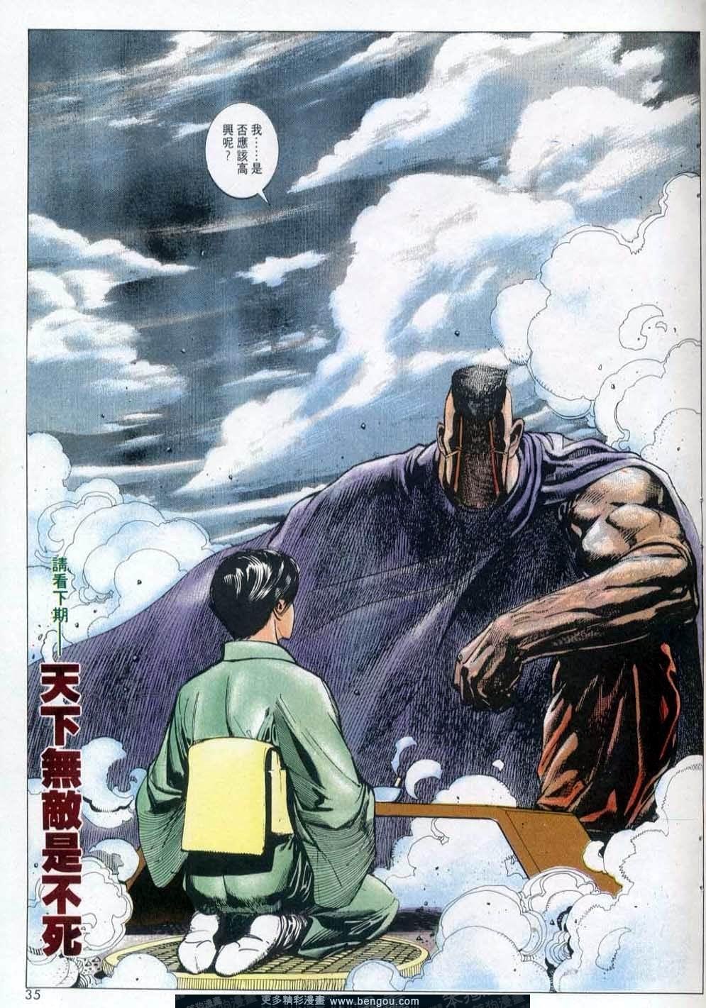 第145卷