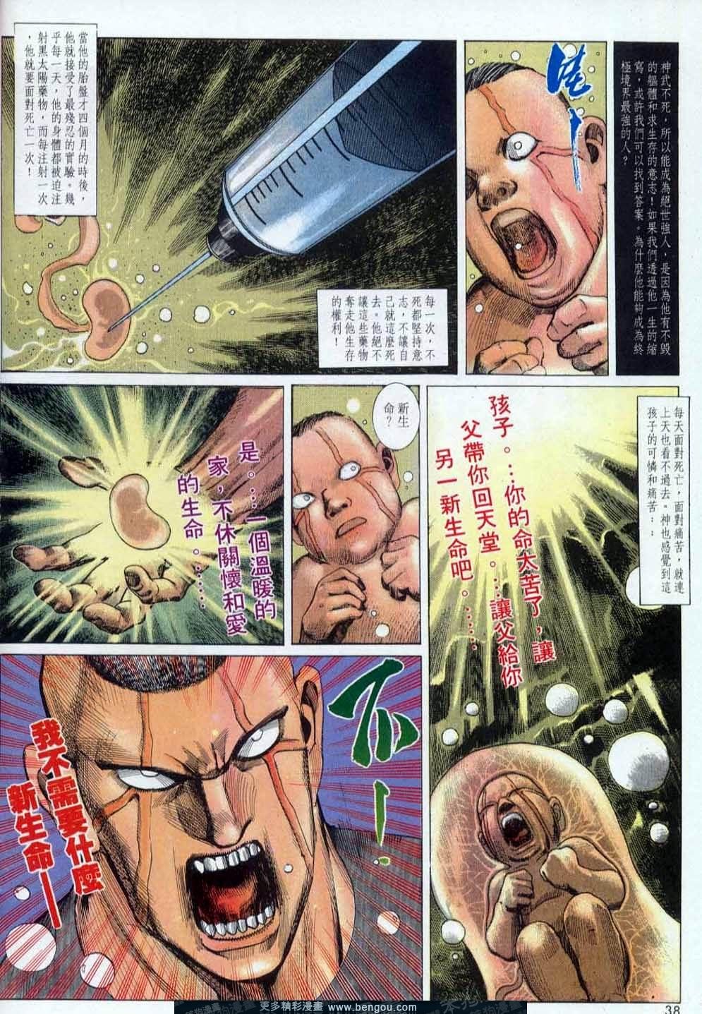 第146卷