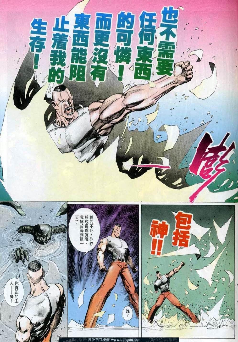 第146卷