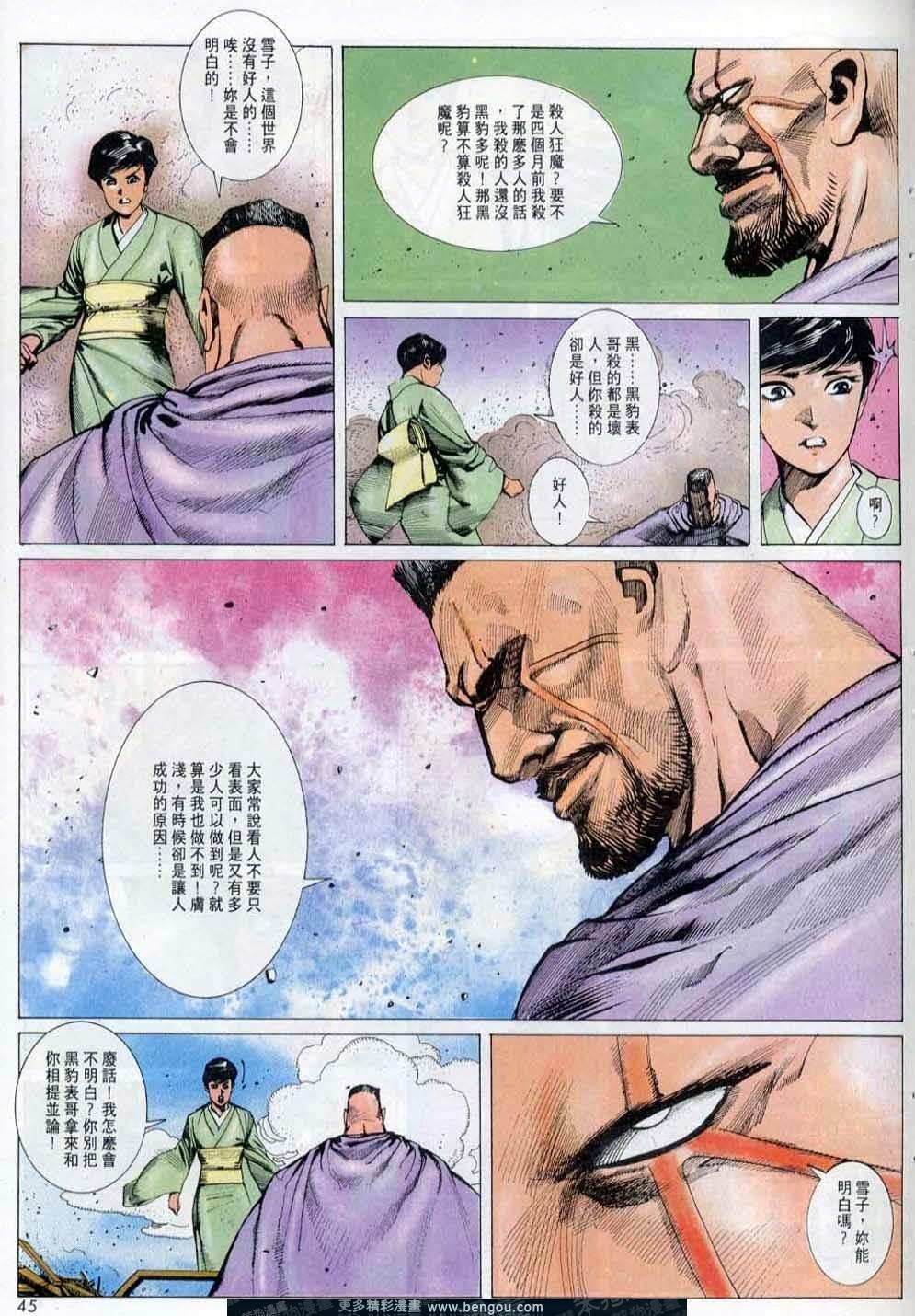 第146卷