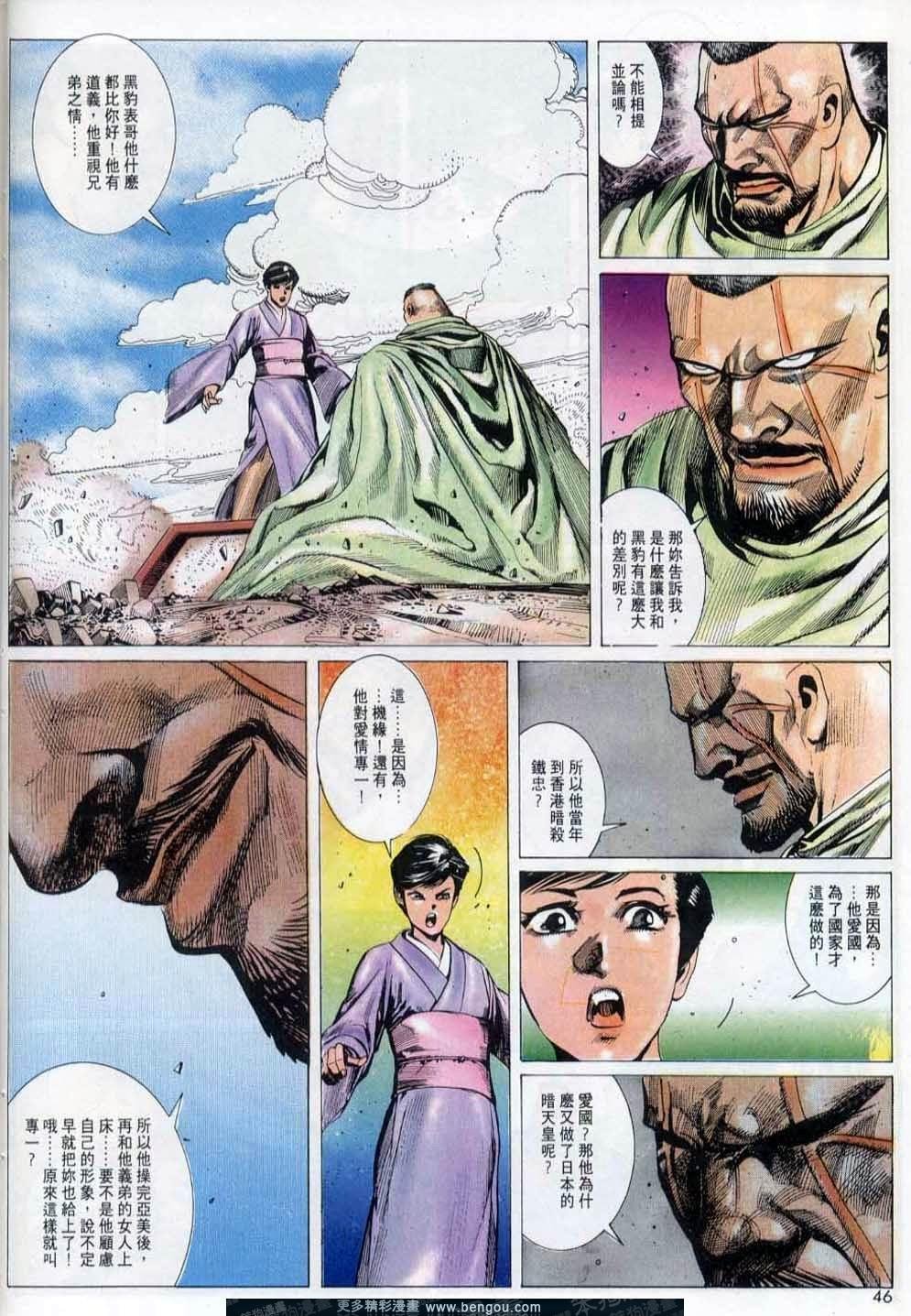 第146卷