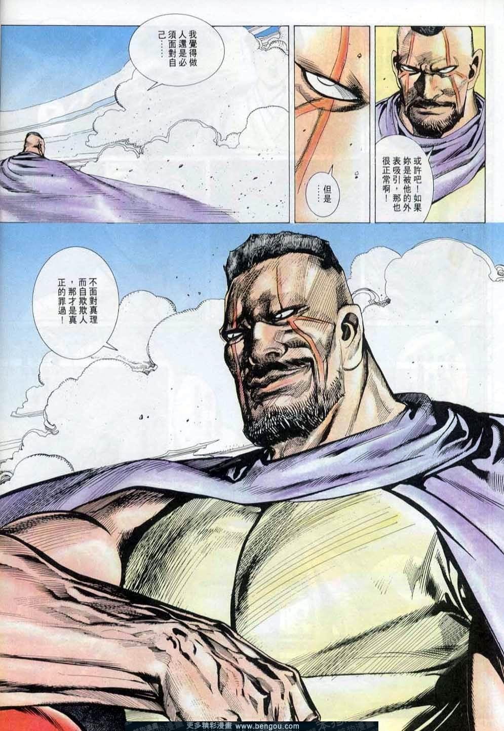 第146卷
