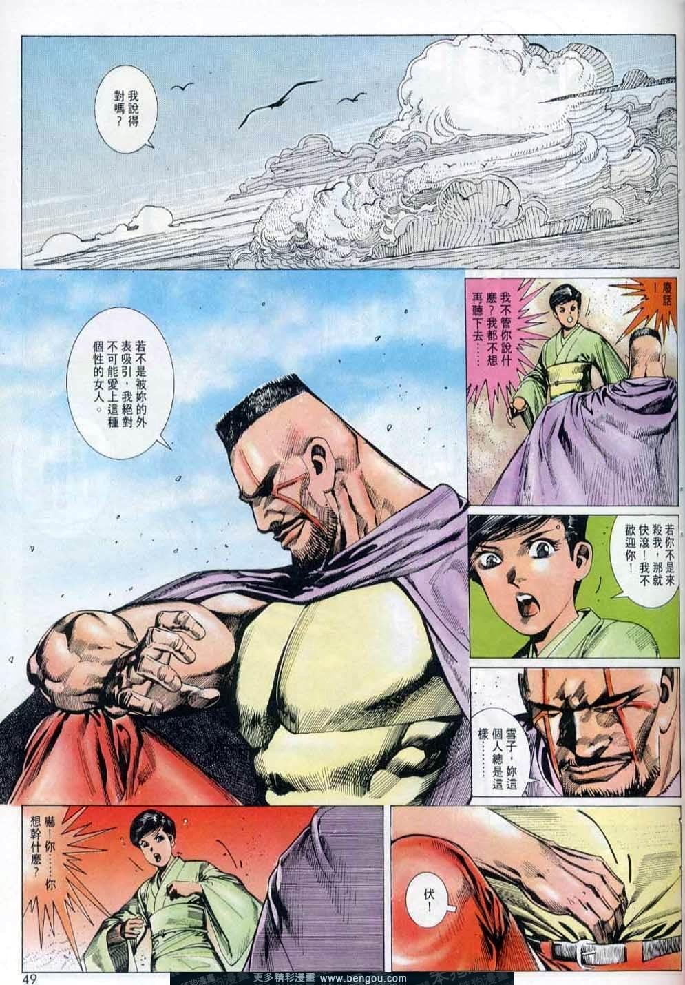 第146卷