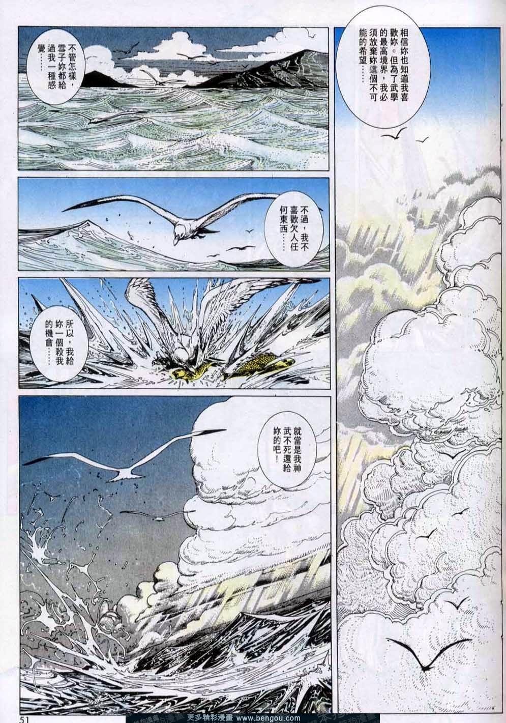 第146卷