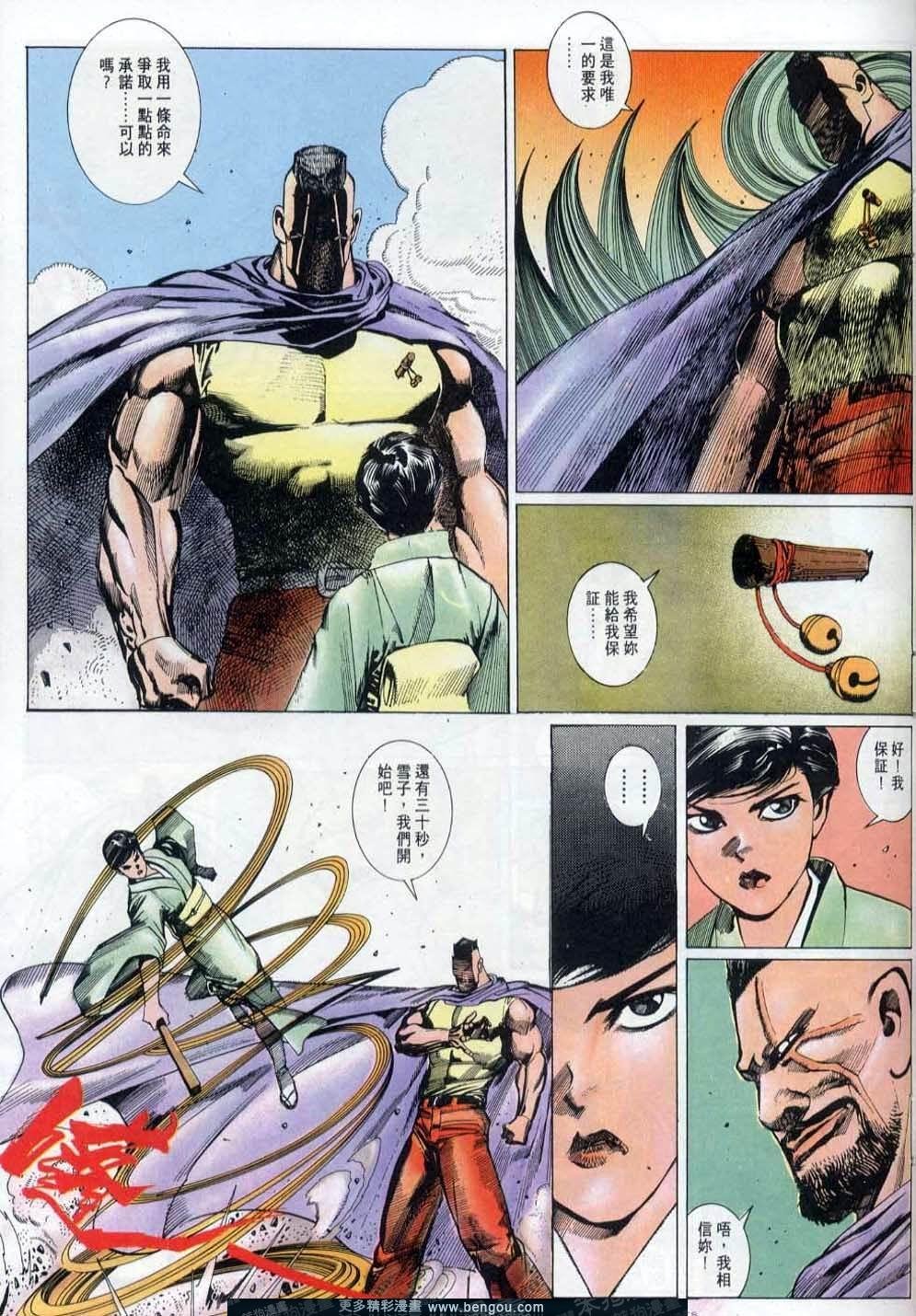 第146卷