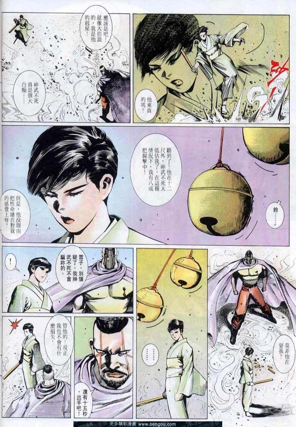 第146卷