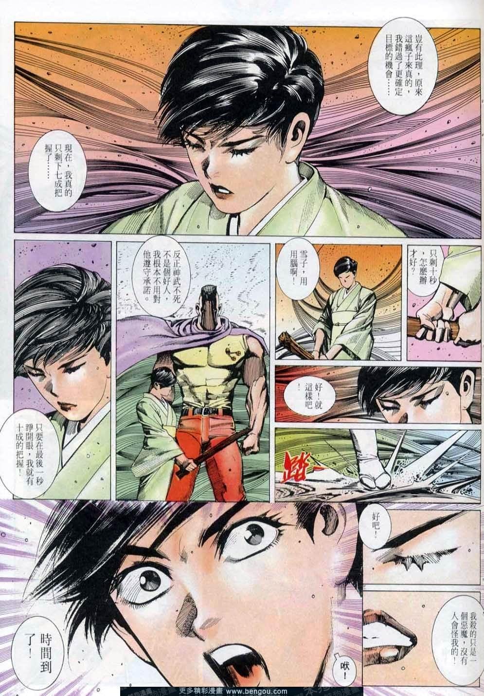 第146卷