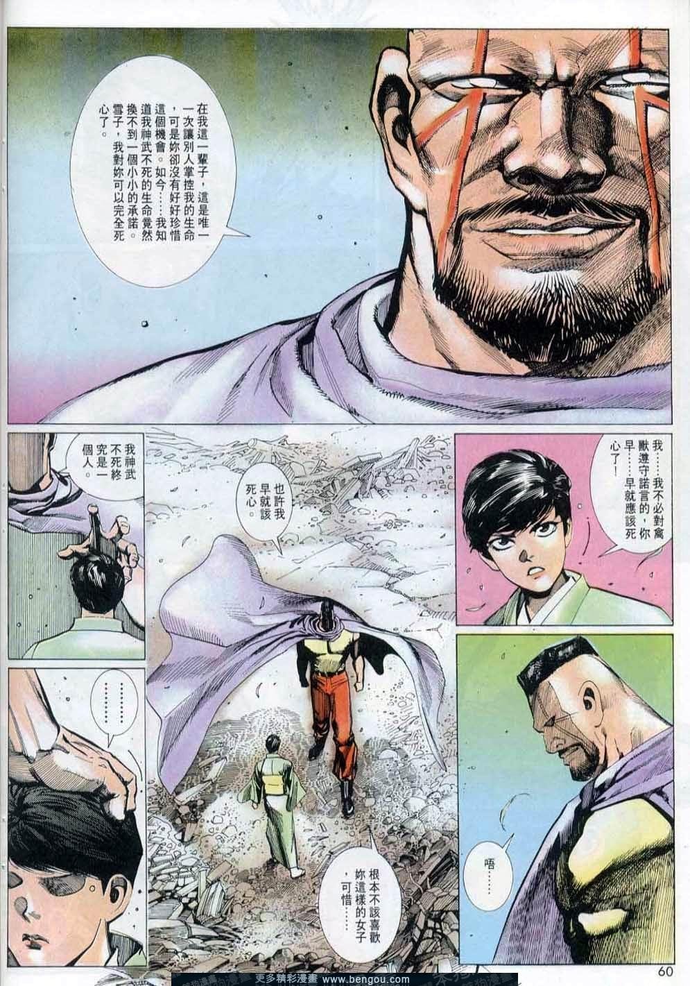 第146卷
