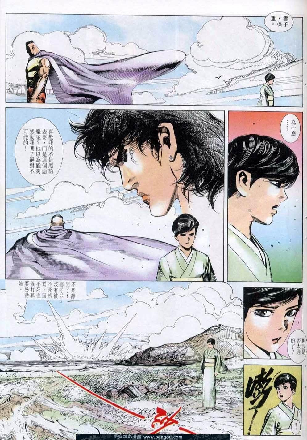 第146卷