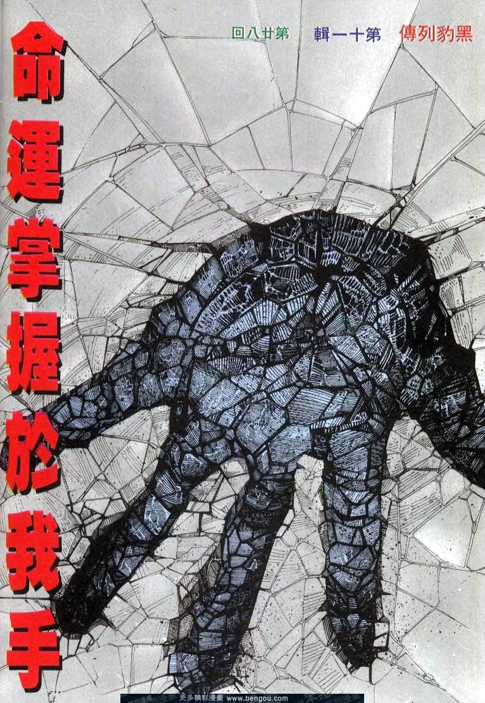 第147卷