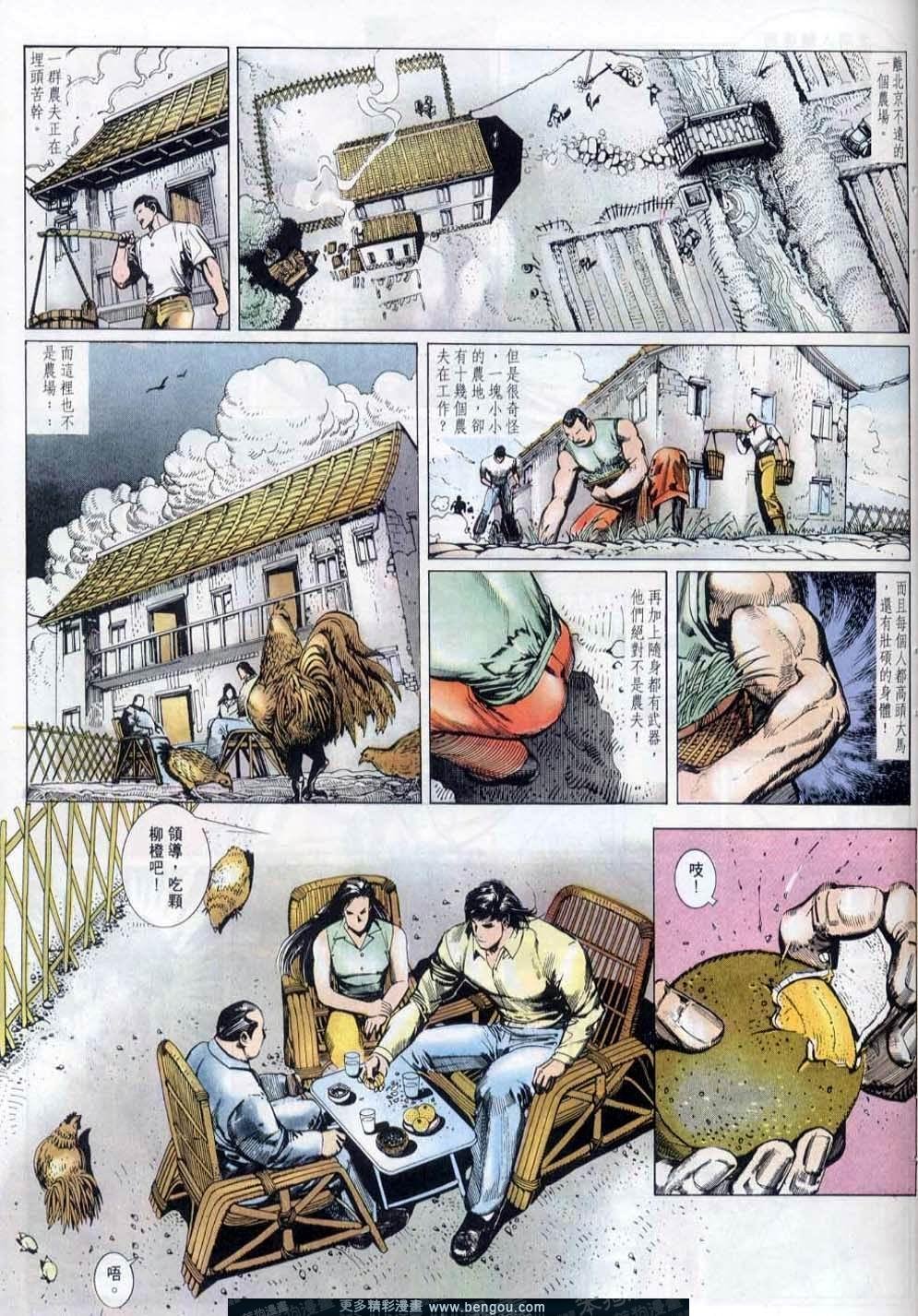 第147卷