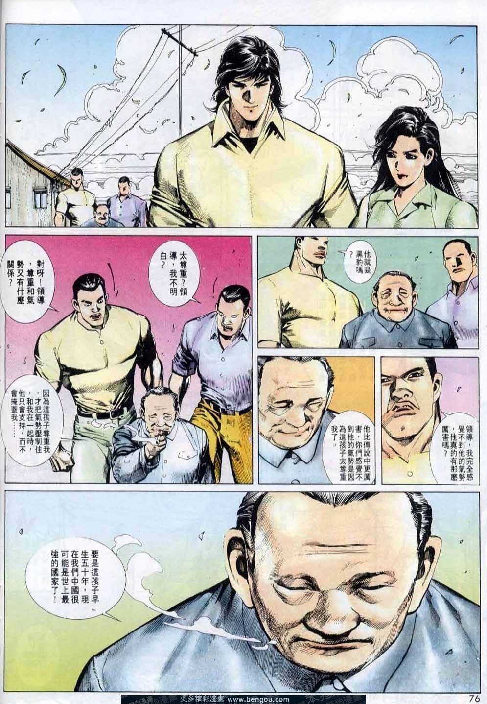 第147卷
