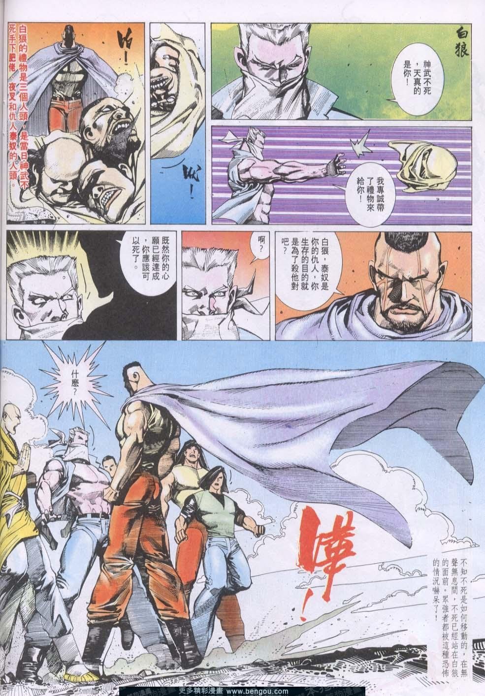 第148卷
