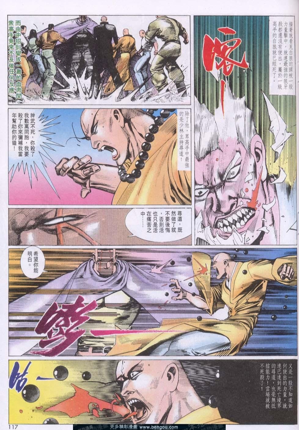 第148卷