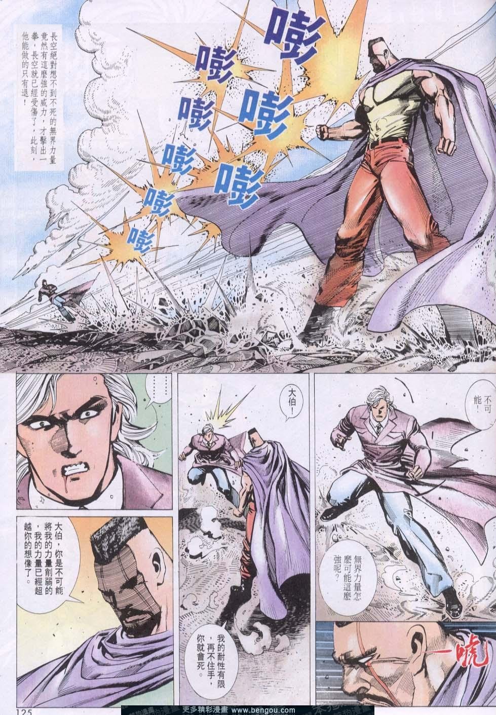 第148卷
