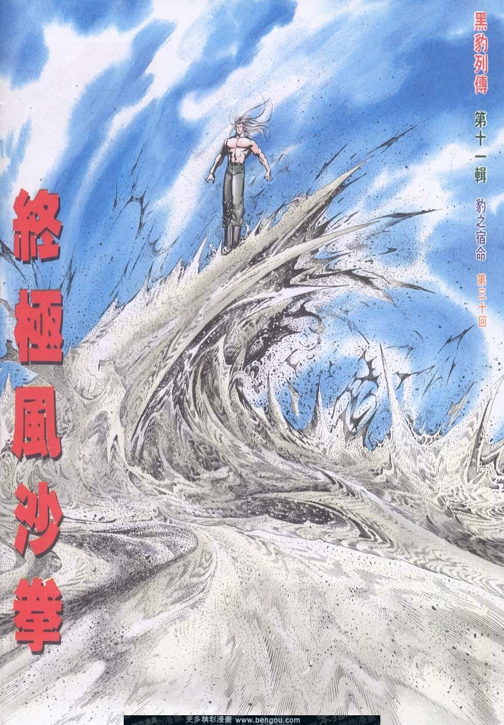 第149卷