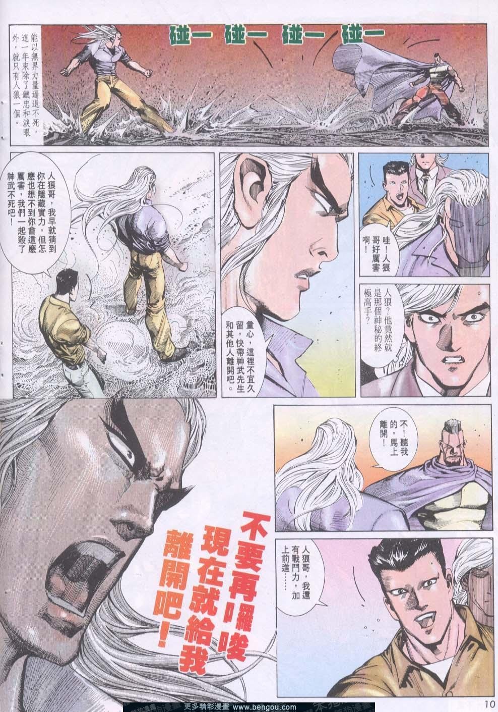 第149卷