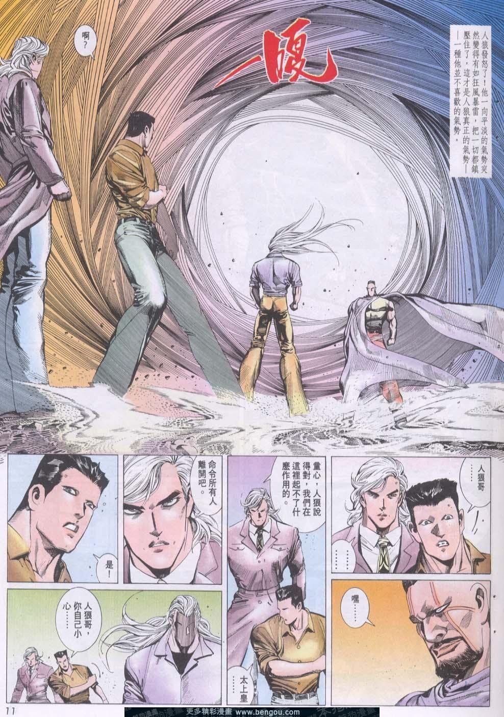 第149卷